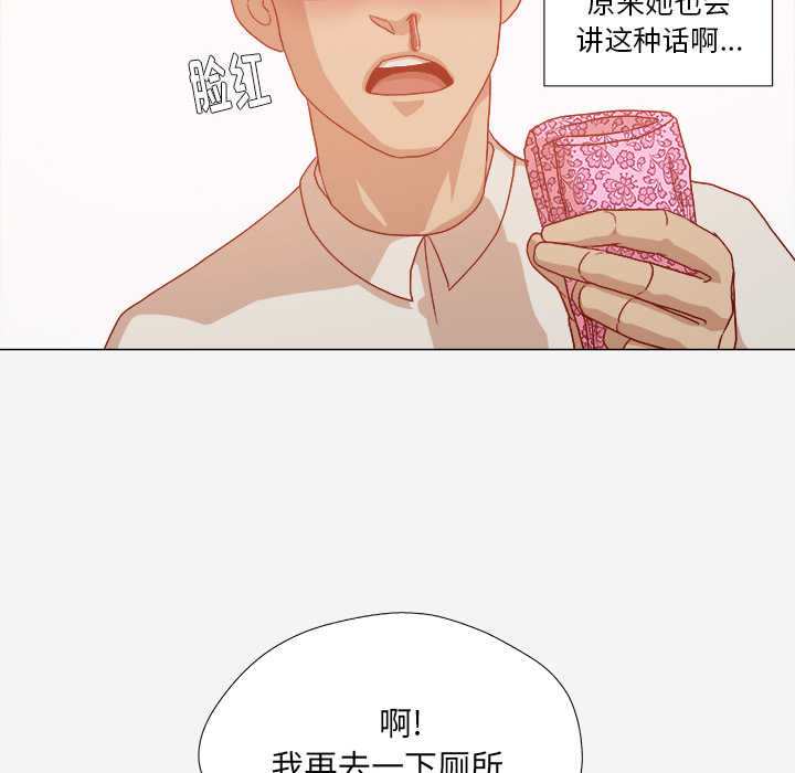 [韩国漫画] 王牌经纪人 爱情,巨乳大奶#[88P]-45