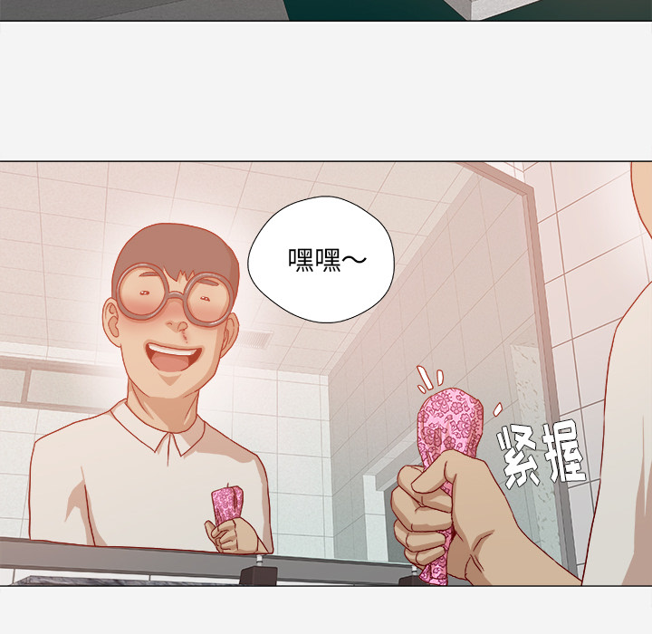 [韩国漫画] 王牌经纪人 爱情,巨乳大奶#[88P]-48