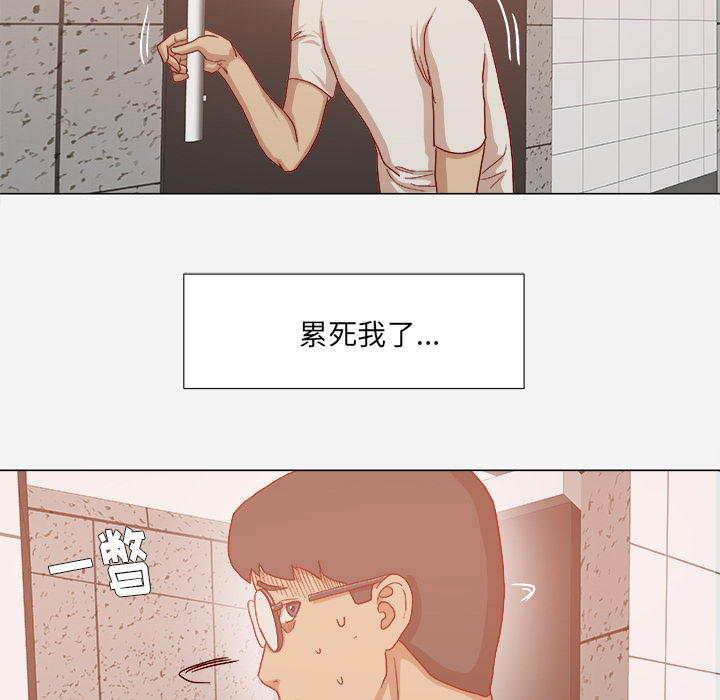 [韩国漫画] 王牌经纪人 爱情,巨乳大奶#[88P]-5