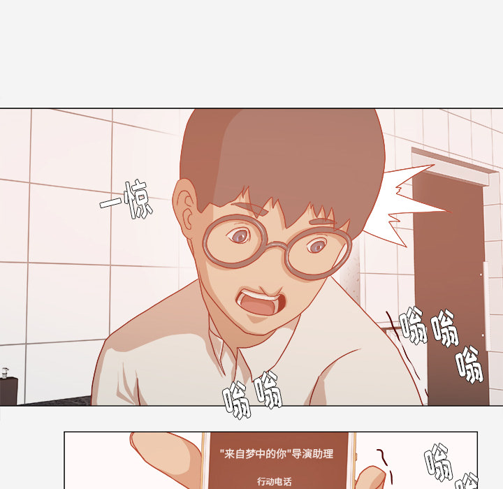 [韩国漫画] 王牌经纪人 爱情,巨乳大奶#[88P]-51