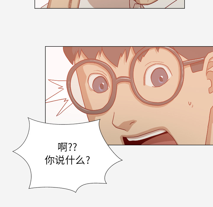 [韩国漫画] 王牌经纪人 爱情,巨乳大奶#[88P]-53