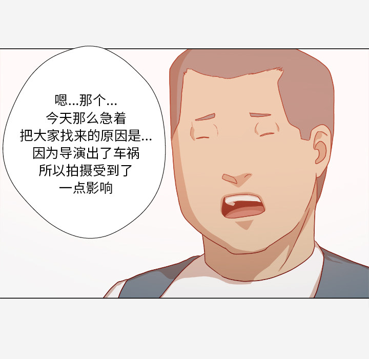 [韩国漫画] 王牌经纪人 爱情,巨乳大奶#[88P]-59