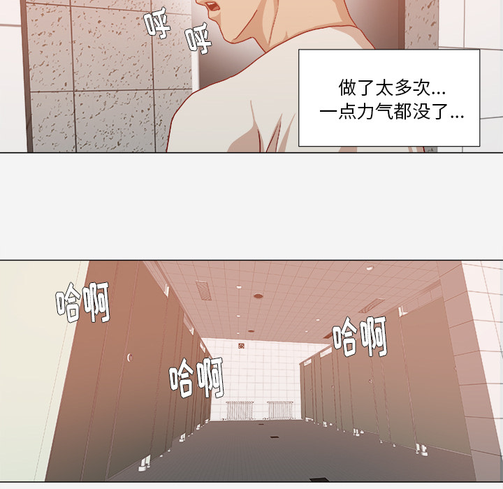 [韩国漫画] 王牌经纪人 爱情,巨乳大奶#[88P]-6