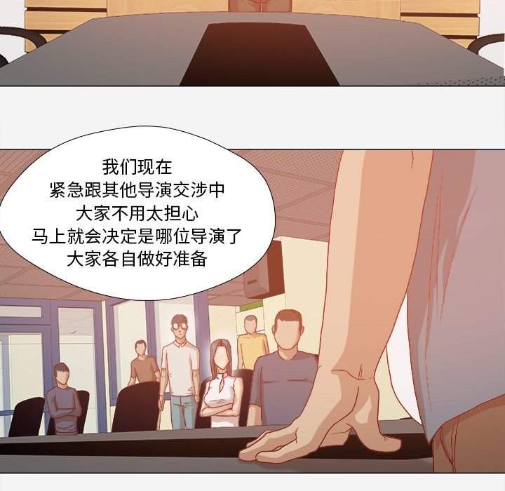 [韩国漫画] 王牌经纪人 爱情,巨乳大奶#[88P]-61