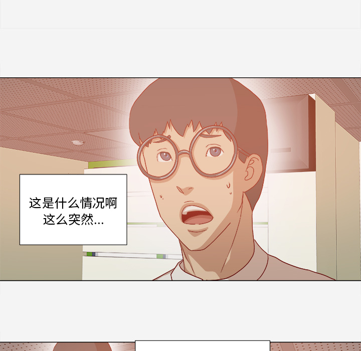 [韩国漫画] 王牌经纪人 爱情,巨乳大奶#[88P]-62