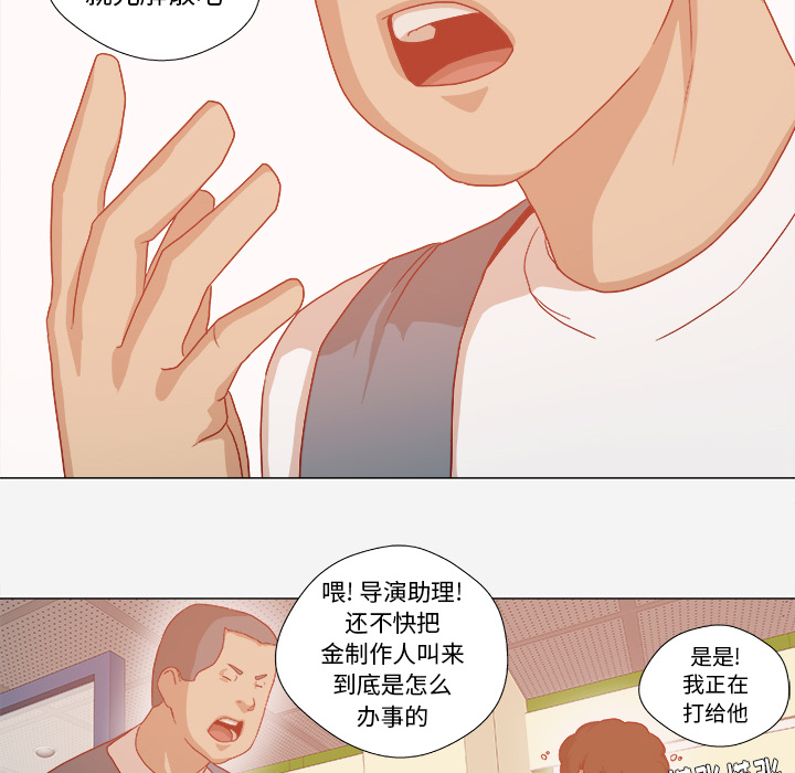 [韩国漫画] 王牌经纪人 爱情,巨乳大奶#[88P]-64