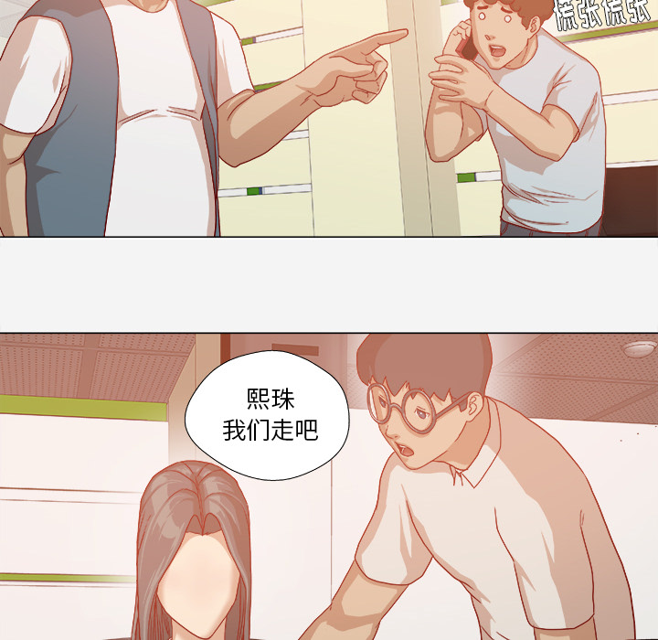 [韩国漫画] 王牌经纪人 爱情,巨乳大奶#[88P]-65