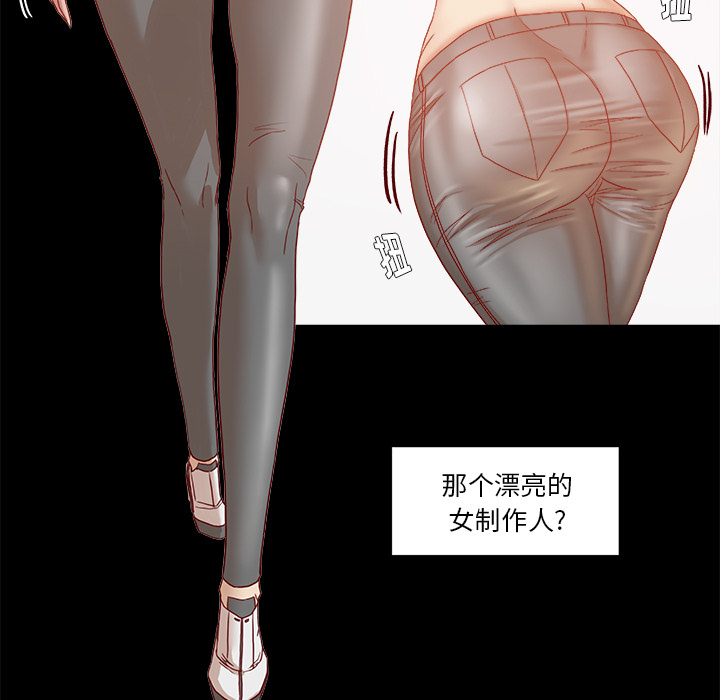 [韩国漫画] 王牌经纪人 爱情,巨乳大奶#[88P]-69