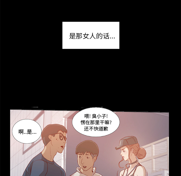 [韩国漫画] 王牌经纪人 爱情,巨乳大奶#[88P]-71