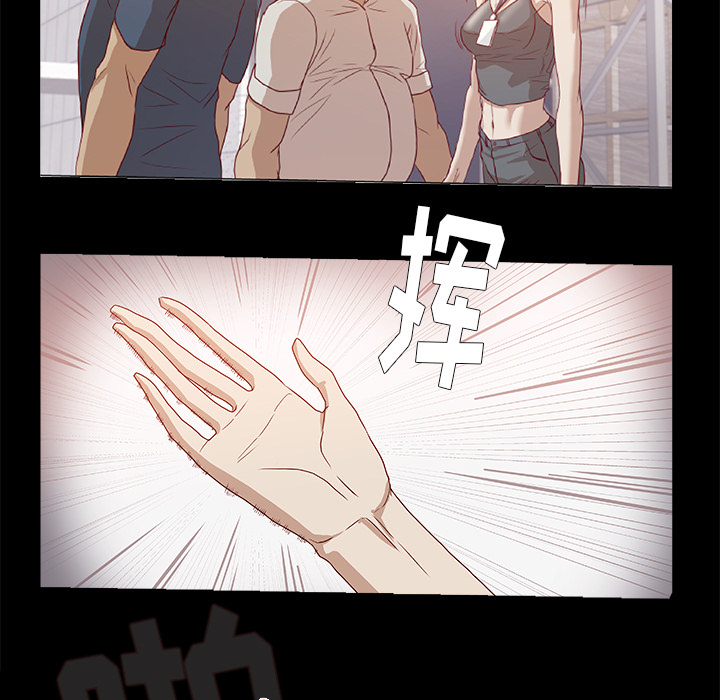 [韩国漫画] 王牌经纪人 爱情,巨乳大奶#[88P]-72