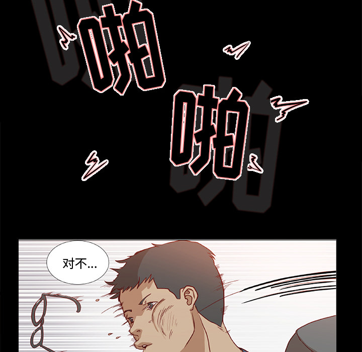 [韩国漫画] 王牌经纪人 爱情,巨乳大奶#[88P]-73