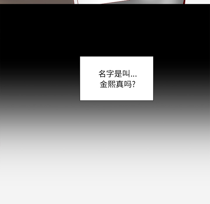 [韩国漫画] 王牌经纪人 爱情,巨乳大奶#[88P]-76