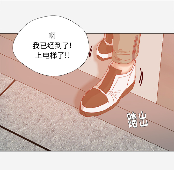 [韩国漫画] 王牌经纪人 爱情,巨乳大奶#[88P]-80
