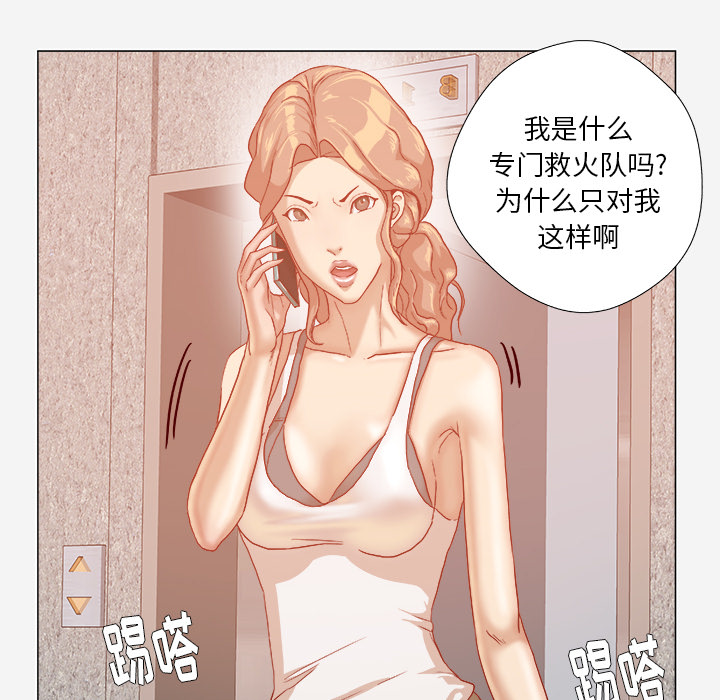 [韩国漫画] 王牌经纪人 爱情,巨乳大奶#[88P]-81