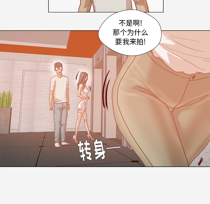 [韩国漫画] 王牌经纪人 爱情,巨乳大奶#[88P]-83