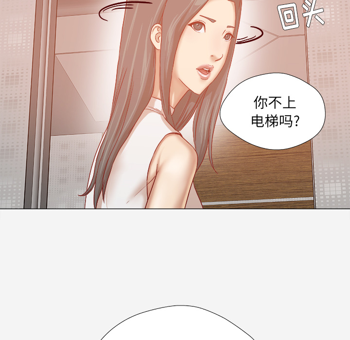 [韩国漫画] 王牌经纪人 爱情,巨乳大奶#[88P]-85
