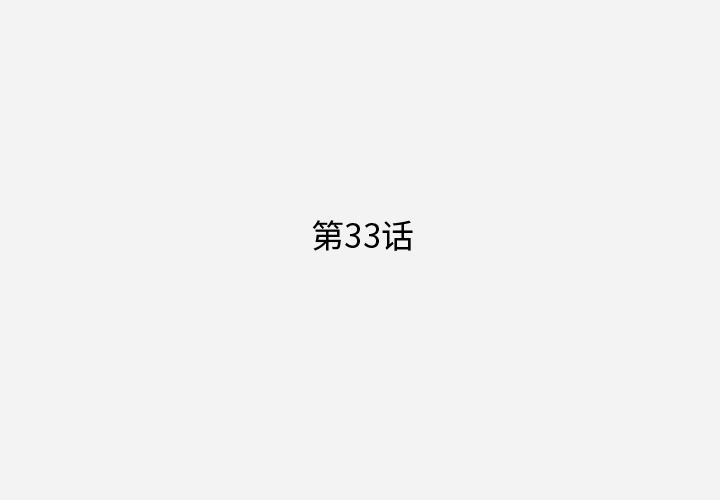 [韩国漫画] 王牌经纪人 爱情,巨乳大奶#[74P]-1