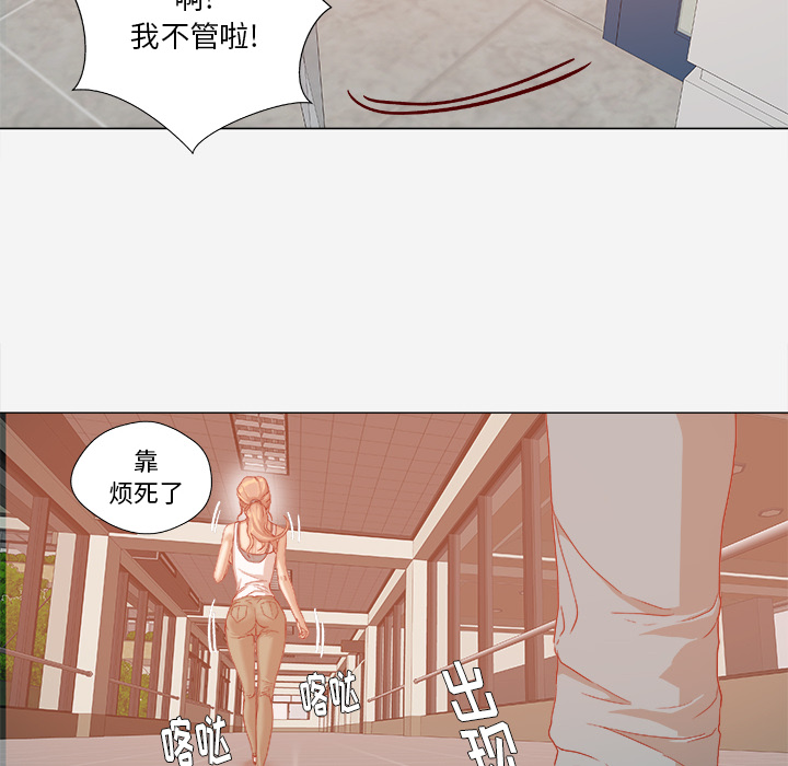 [韩国漫画] 王牌经纪人 爱情,巨乳大奶#[74P]-10