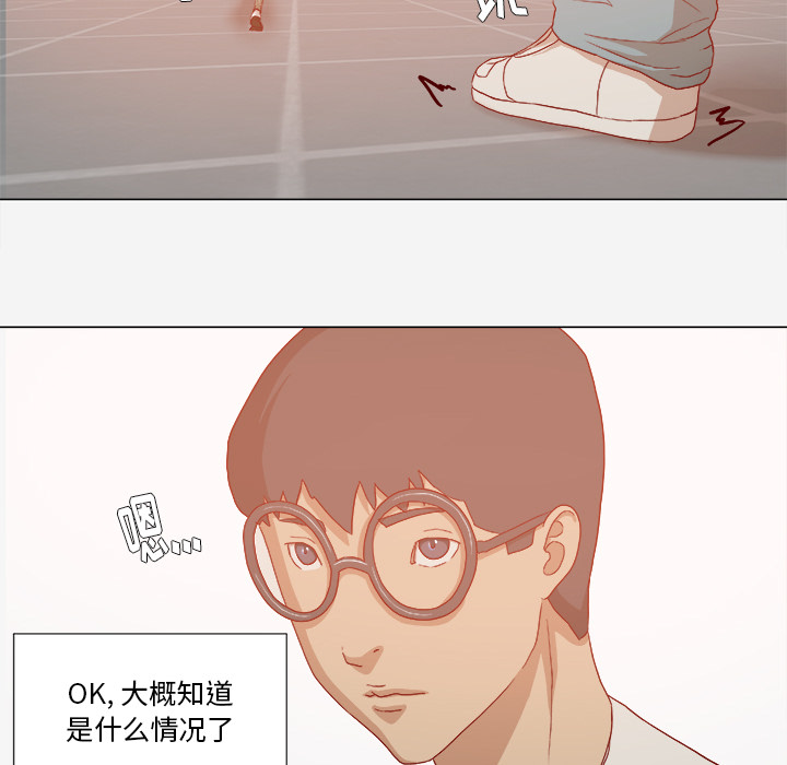 [韩国漫画] 王牌经纪人 爱情,巨乳大奶#[74P]-11