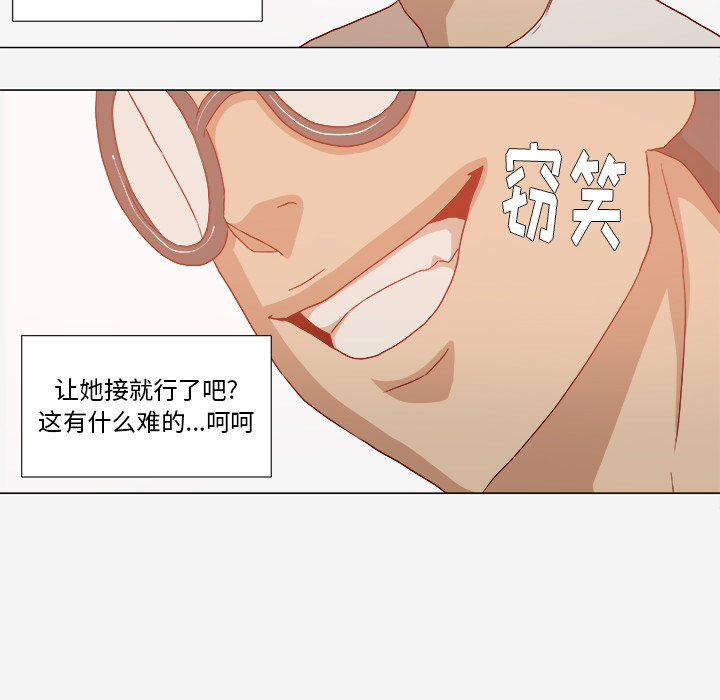 [韩国漫画] 王牌经纪人 爱情,巨乳大奶#[74P]-12