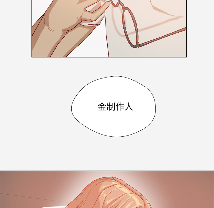 [韩国漫画] 王牌经纪人 爱情,巨乳大奶#[74P]-16