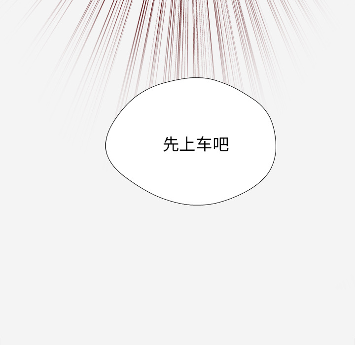 [韩国漫画] 王牌经纪人 爱情,巨乳大奶#[74P]-19