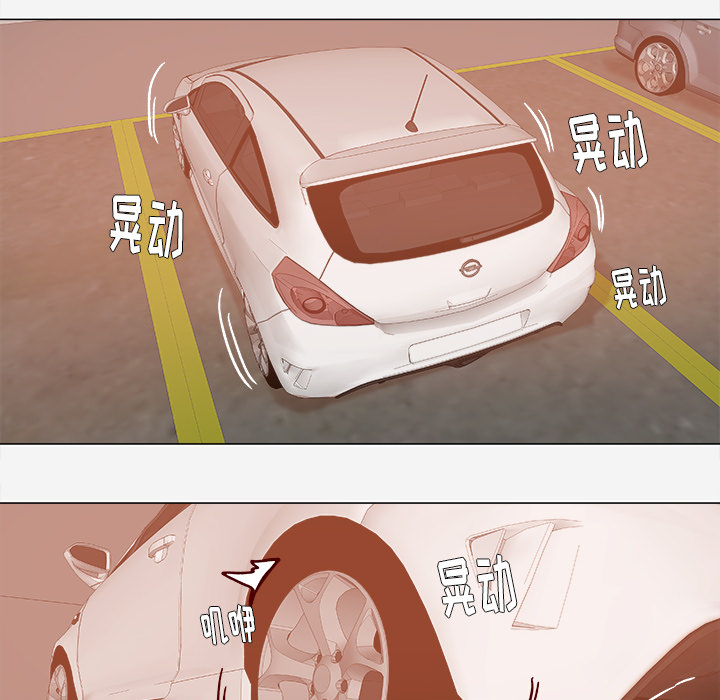 [韩国漫画] 王牌经纪人 爱情,巨乳大奶#[74P]-20