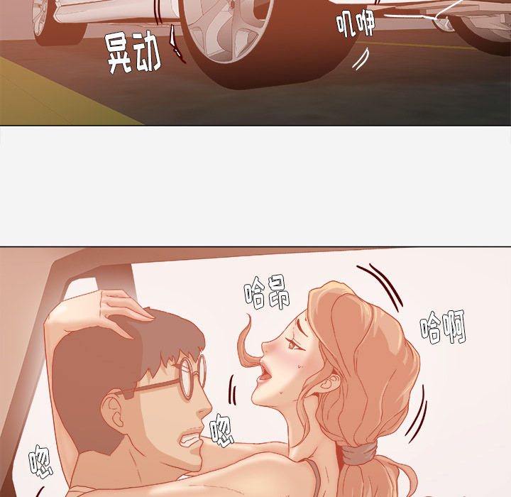 [韩国漫画] 王牌经纪人 爱情,巨乳大奶#[74P]-21