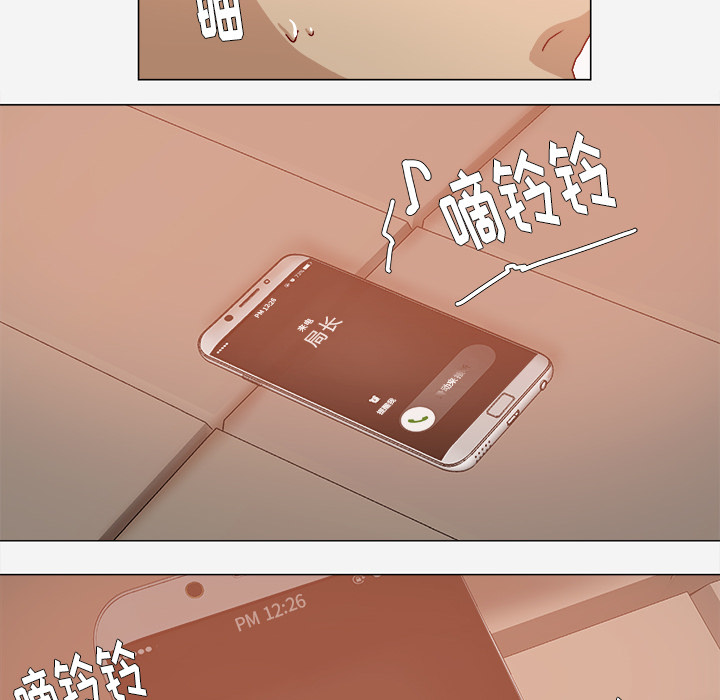 [韩国漫画] 王牌经纪人 爱情,巨乳大奶#[74P]-30