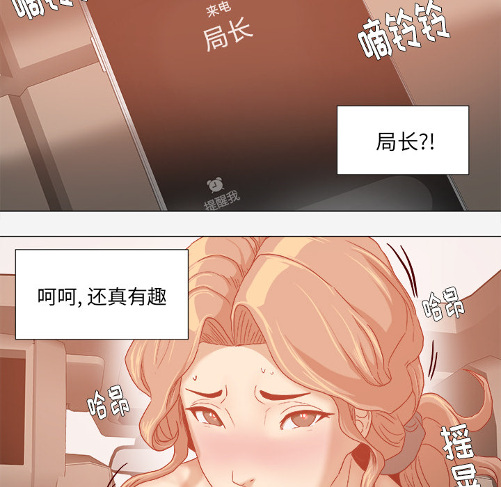 [韩国漫画] 王牌经纪人 爱情,巨乳大奶#[74P]-31