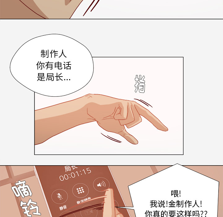 [韩国漫画] 王牌经纪人 爱情,巨乳大奶#[74P]-33
