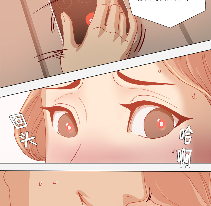 [韩国漫画] 王牌经纪人 爱情,巨乳大奶#[74P]-34