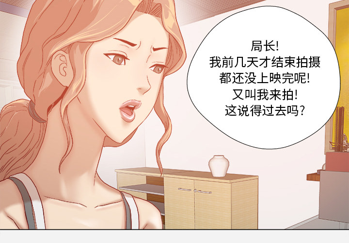 [韩国漫画] 王牌经纪人 爱情,巨乳大奶#[74P]-4