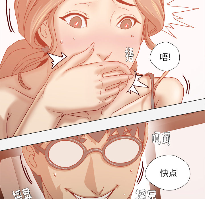 [韩国漫画] 王牌经纪人 爱情,巨乳大奶#[74P]-40
