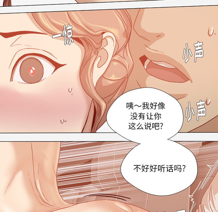[韩国漫画] 王牌经纪人 爱情,巨乳大奶#[74P]-43