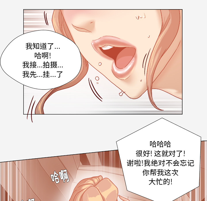 [韩国漫画] 王牌经纪人 爱情,巨乳大奶#[74P]-49