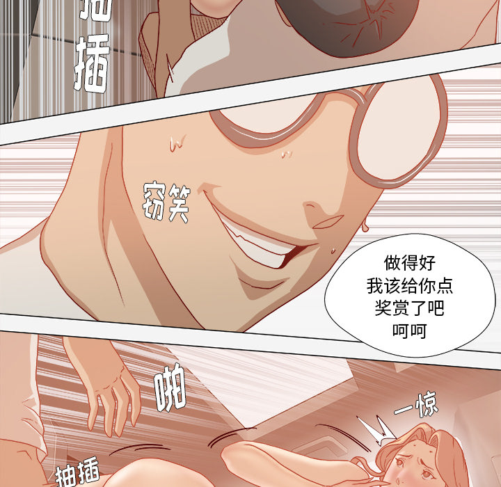 [韩国漫画] 王牌经纪人 爱情,巨乳大奶#[74P]-51