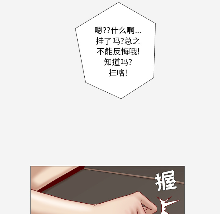 [韩国漫画] 王牌经纪人 爱情,巨乳大奶#[74P]-54