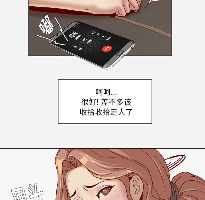 [韩国漫画] 王牌经纪人 爱情,巨乳大奶#[74P]-55