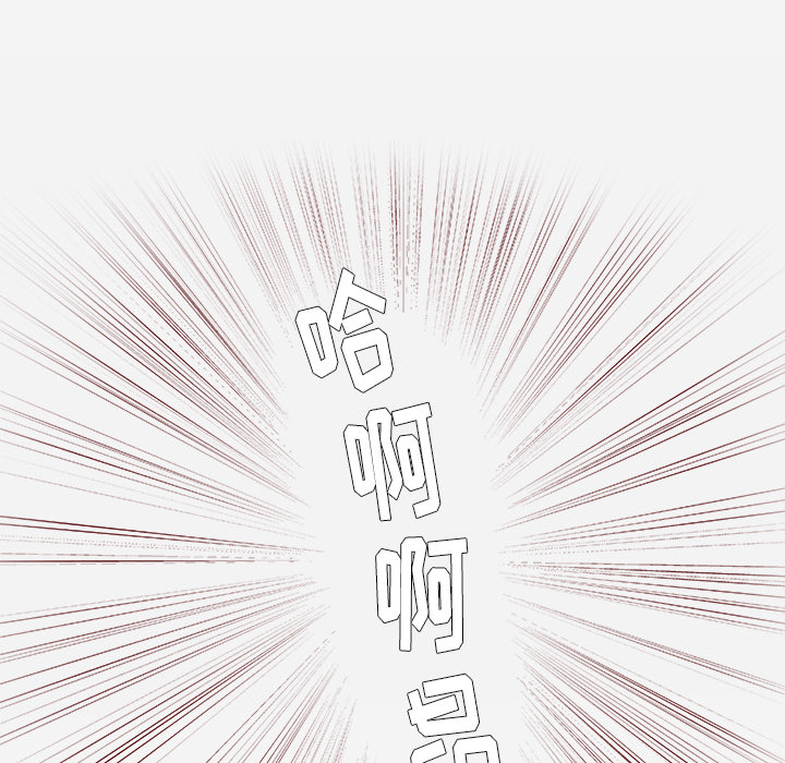 [韩国漫画] 王牌经纪人 爱情,巨乳大奶#[74P]-64