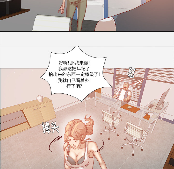 [韩国漫画] 王牌经纪人 爱情,巨乳大奶#[74P]-7