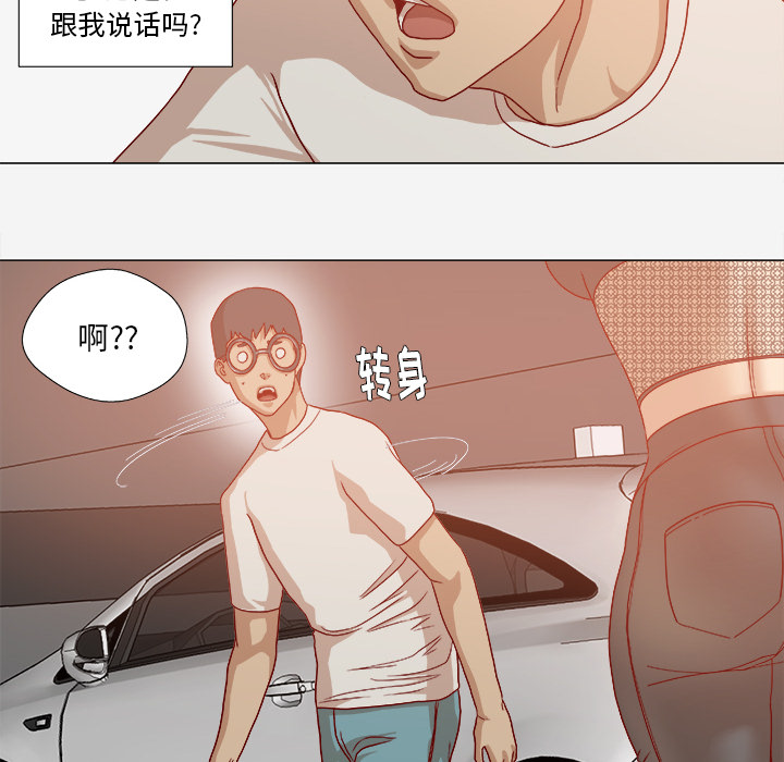 [韩国漫画] 王牌经纪人 爱情,巨乳大奶#[74P]-70