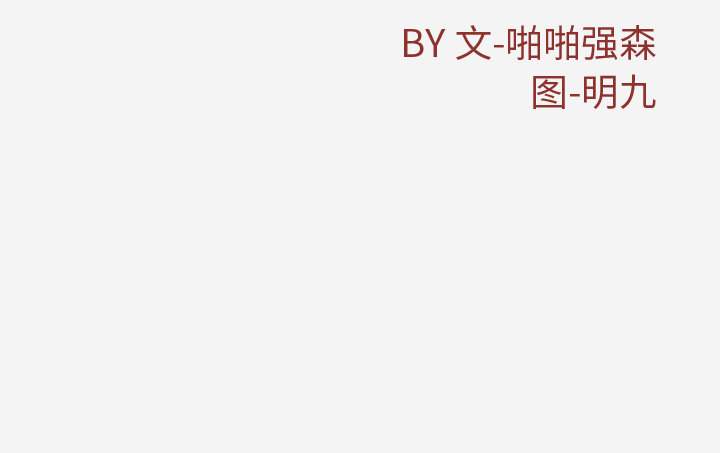[韩国漫画] 王牌经纪人 爱情,巨乳大奶#[74P]-74