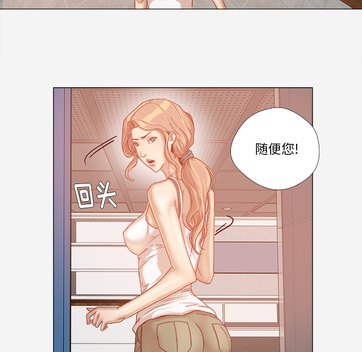 [韩国漫画] 王牌经纪人 爱情,巨乳大奶#[74P]-8