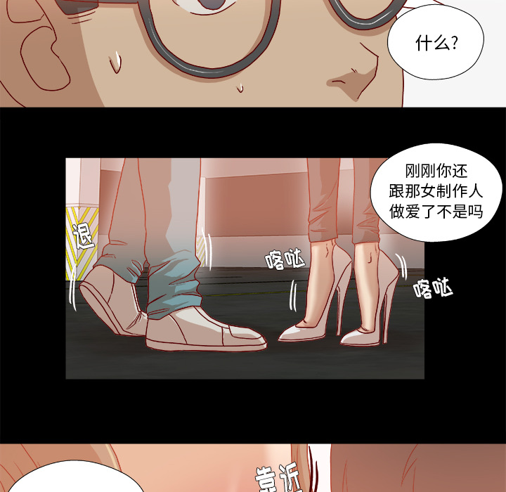 [韩国漫画] 王牌经纪人 爱情,巨乳大奶#[68P]-11
