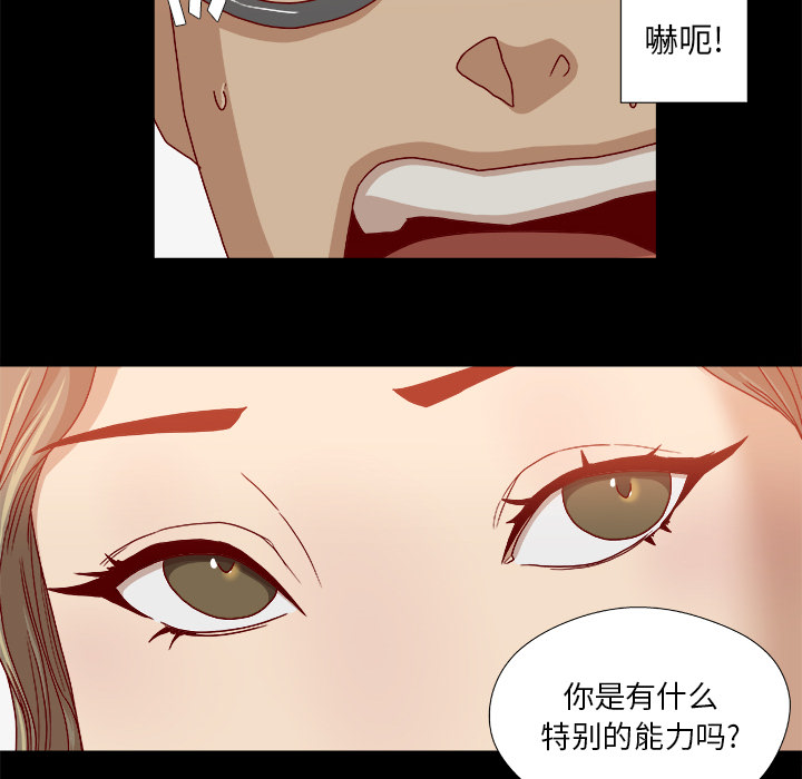 [韩国漫画] 王牌经纪人 爱情,巨乳大奶#[68P]-14
