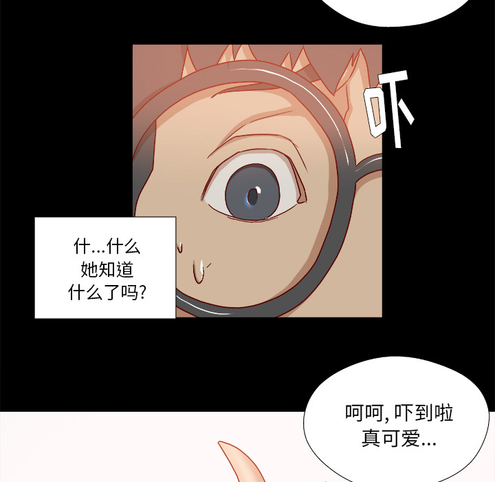 [韩国漫画] 王牌经纪人 爱情,巨乳大奶#[68P]-15