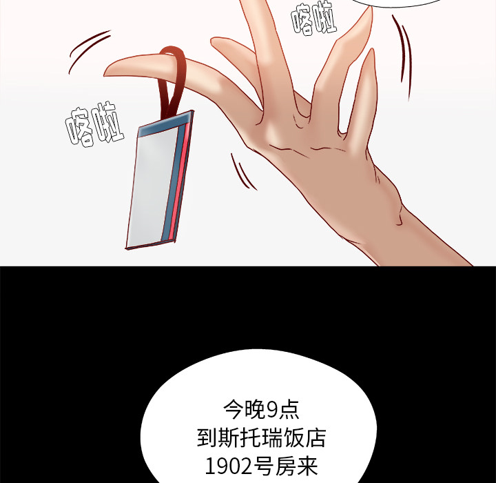 [韩国漫画] 王牌经纪人 爱情,巨乳大奶#[68P]-16
