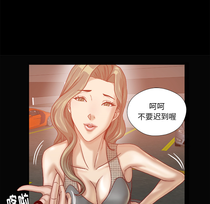 [韩国漫画] 王牌经纪人 爱情,巨乳大奶#[68P]-18