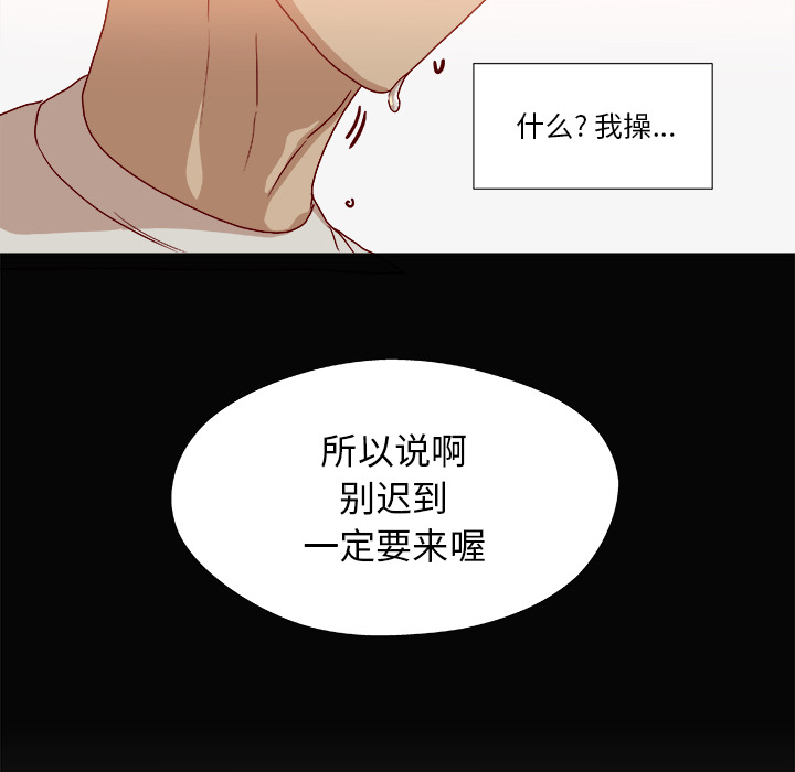 [韩国漫画] 王牌经纪人 爱情,巨乳大奶#[68P]-22